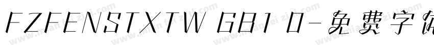 FZFENSTXTW GB1 0字体转换